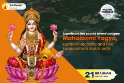 puja-gallery-image