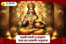 puja-gallery-image