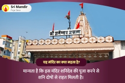 puja-gallery-image