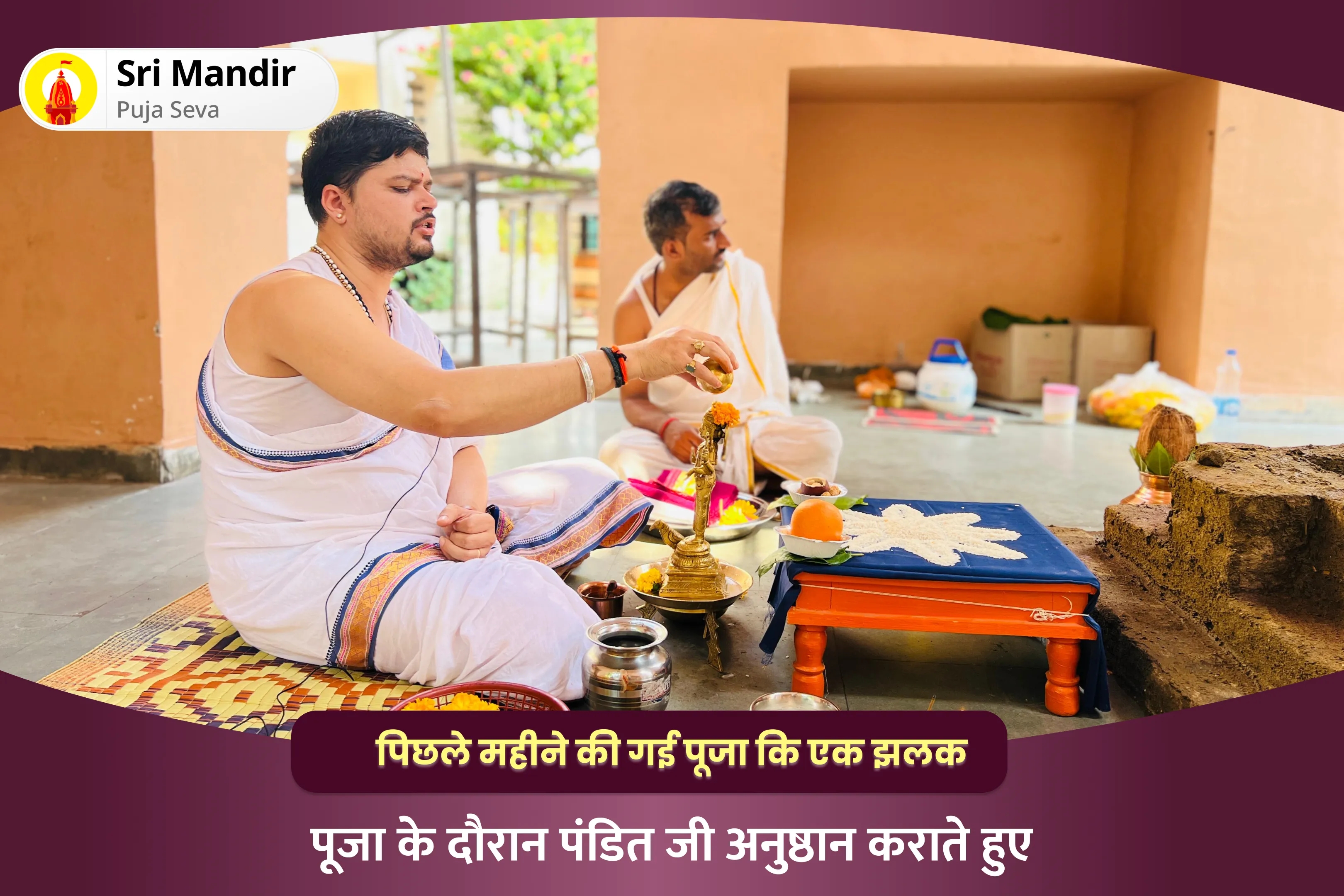 puja-gallery-image