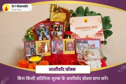 puja-gallery-image