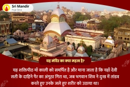 puja-gallery-image