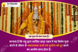 puja-gallery-image