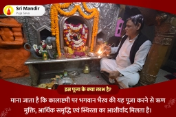 puja-gallery-image