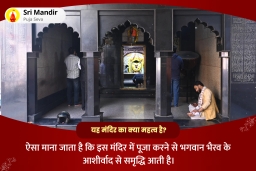 puja-gallery-image