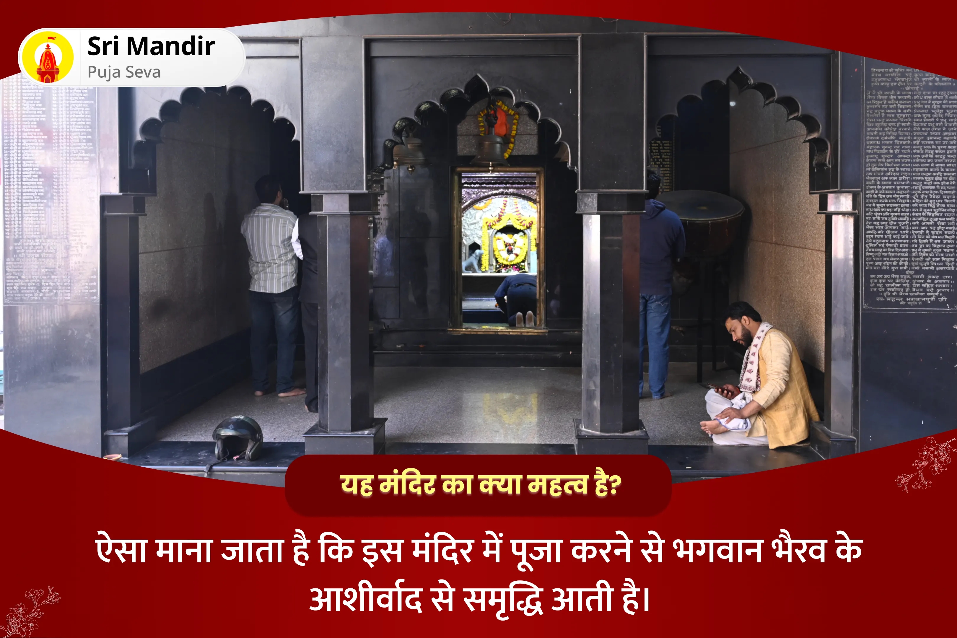 puja-gallery-image