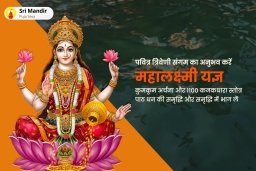 puja-gallery-image