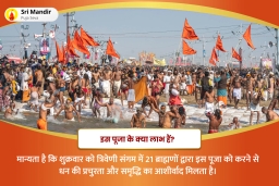 puja-gallery-image