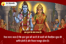 puja-gallery-image