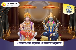 puja-gallery-image