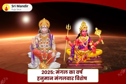 puja-gallery-image