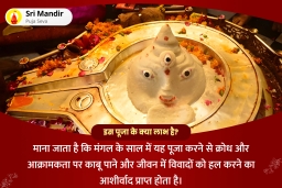 puja-gallery-image
