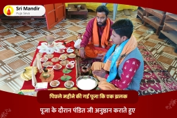 puja-gallery-image