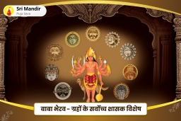 puja-gallery-image