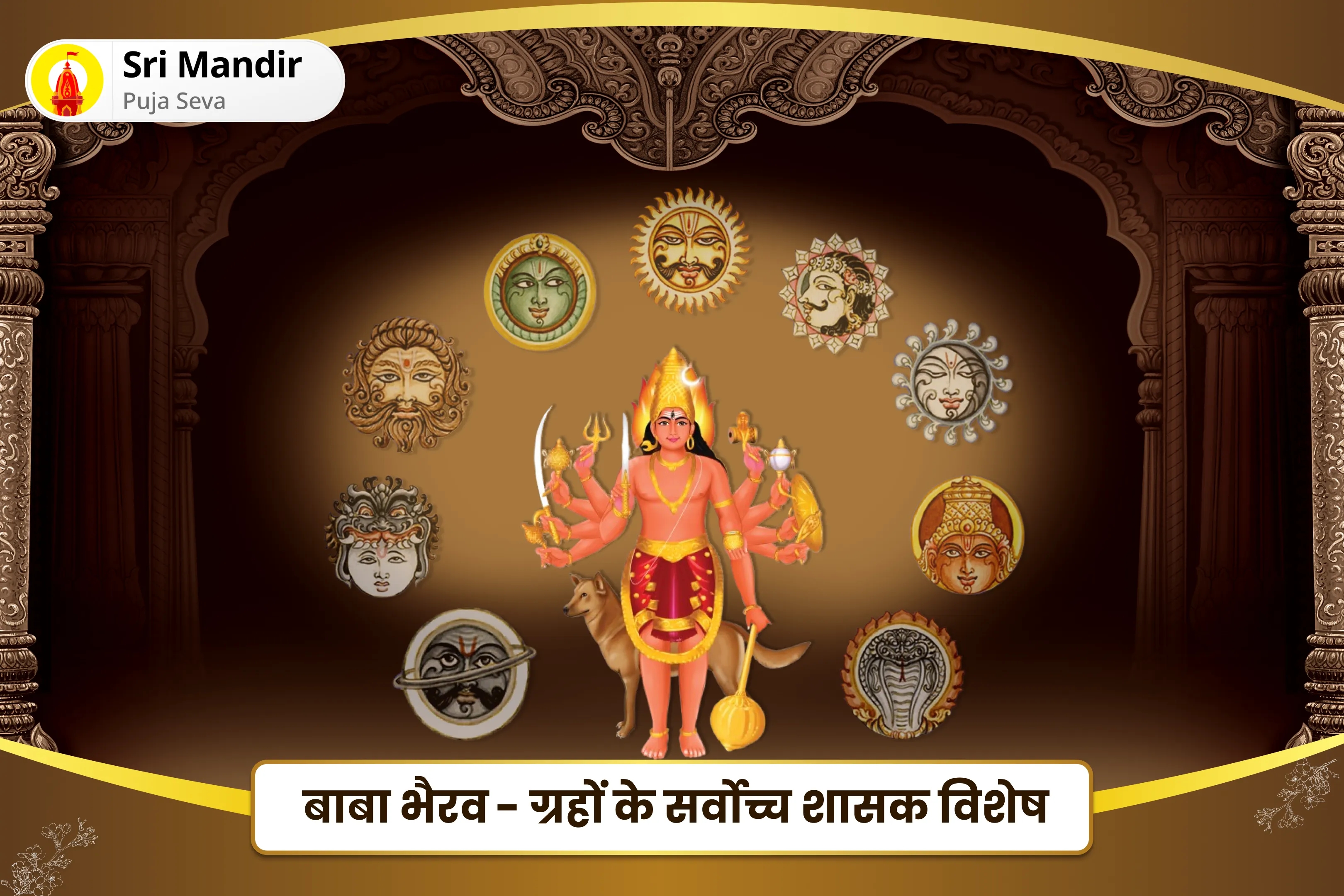 puja-gallery-image