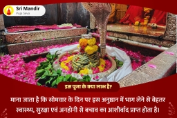 puja-gallery-image