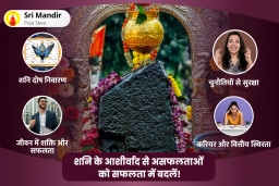 puja-gallery-image