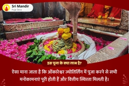 puja-gallery-image