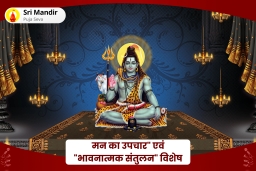 puja-gallery-image