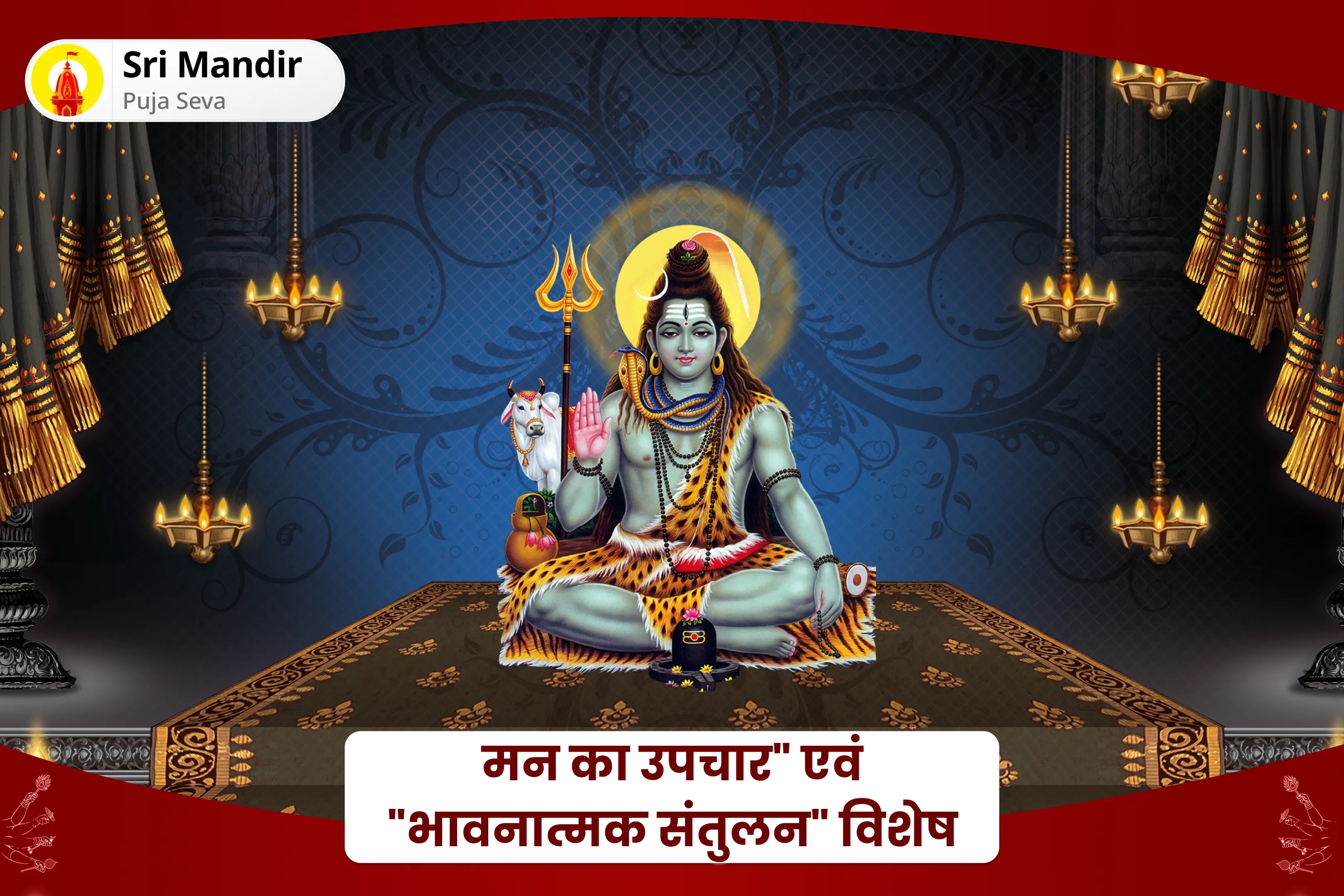 puja-gallery-image
