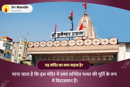 puja-gallery-image