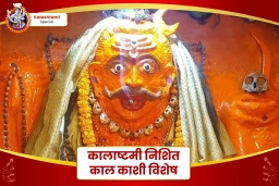 puja-gallery-image