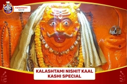 puja-gallery-image