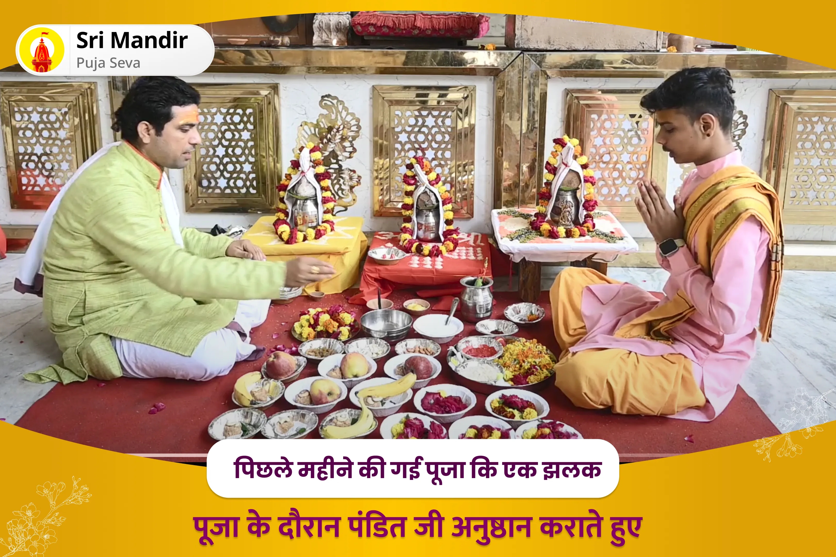 puja-gallery-image