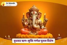 puja-gallery-image