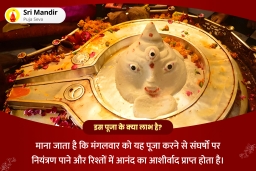 puja-gallery-image