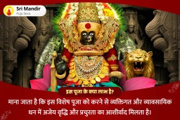 puja-gallery-image