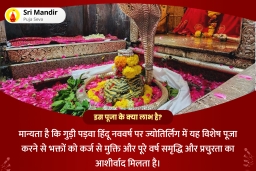 puja-gallery-image