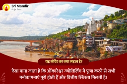 puja-gallery-image