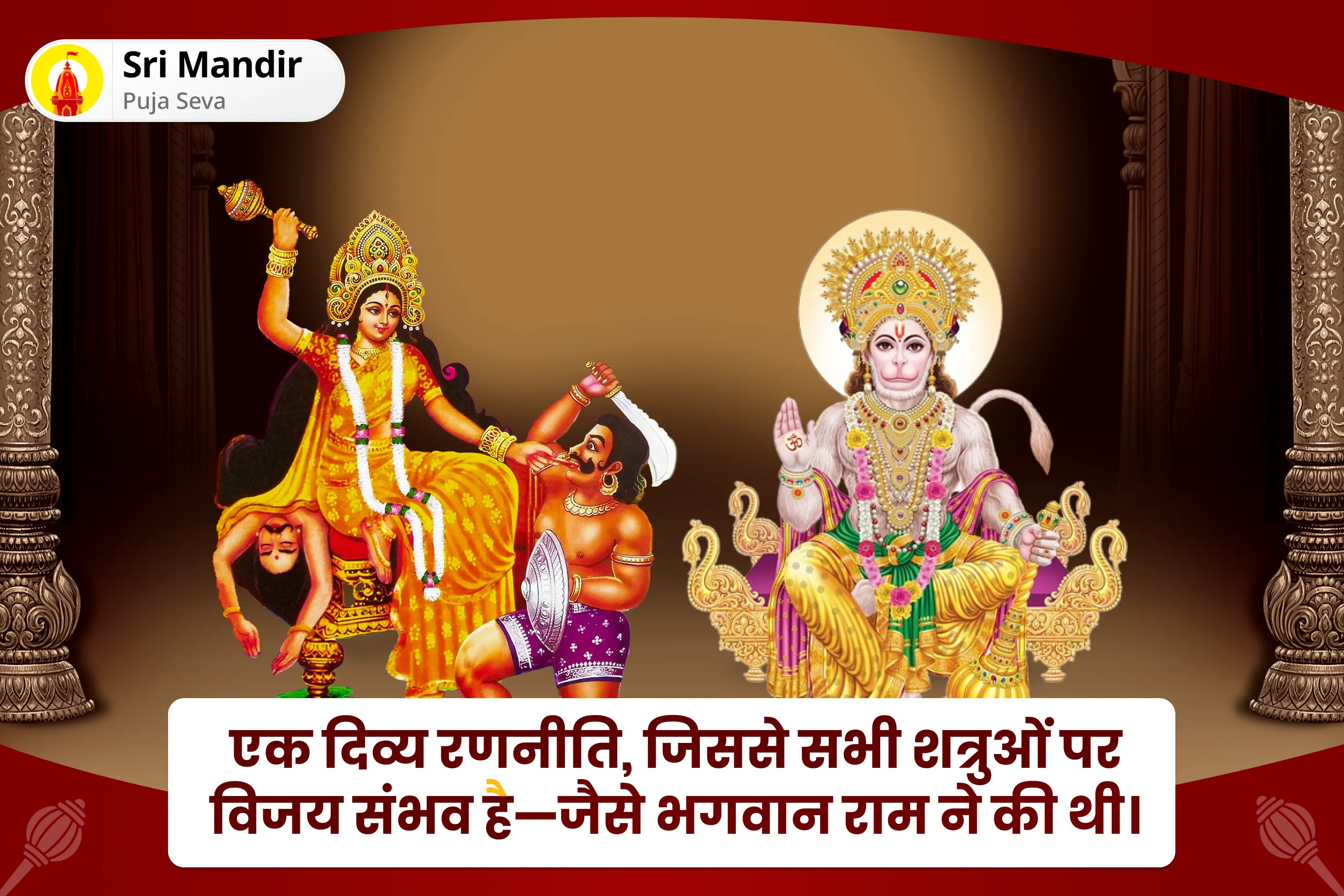 puja-gallery-image
