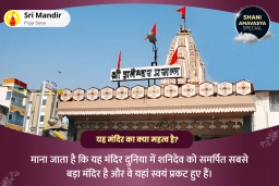 puja-gallery-image