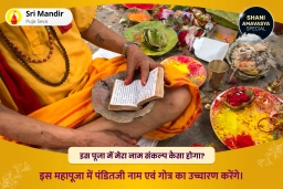 puja-gallery-image