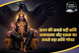 puja-gallery-image