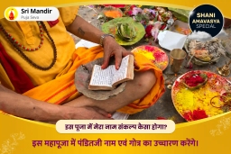 puja-gallery-image