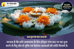 puja-gallery-image