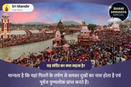 puja-gallery-image