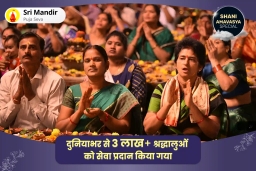 puja-gallery-image