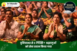 puja-gallery-image