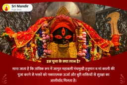 puja-gallery-image