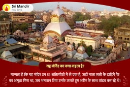 puja-gallery-image