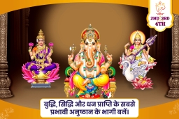 puja-gallery-image