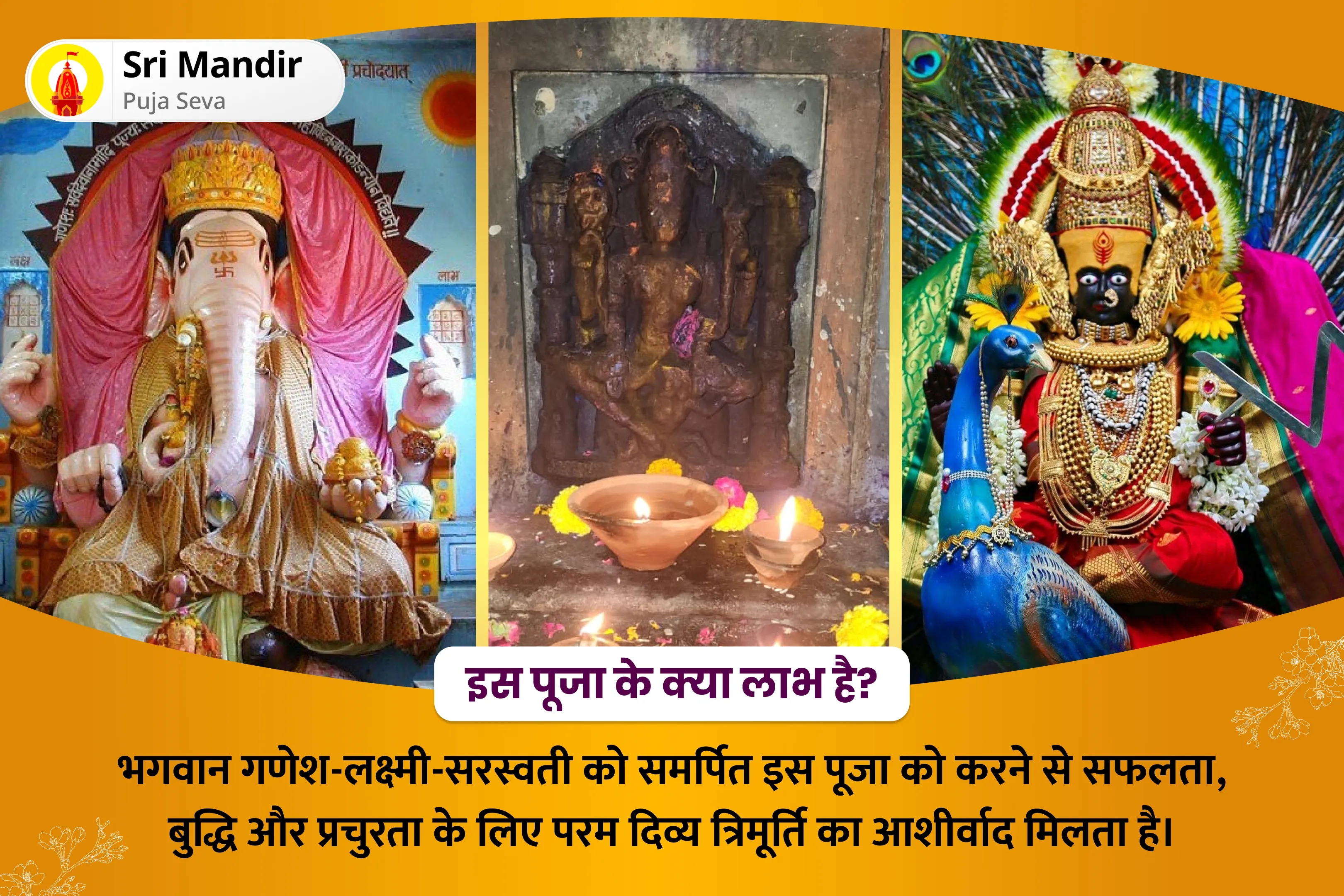 puja-gallery-image