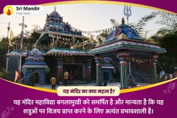 puja-gallery-image