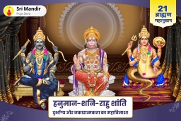 puja-gallery-image