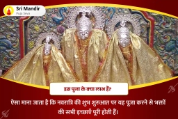 puja-gallery-image