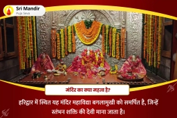 puja-gallery-image